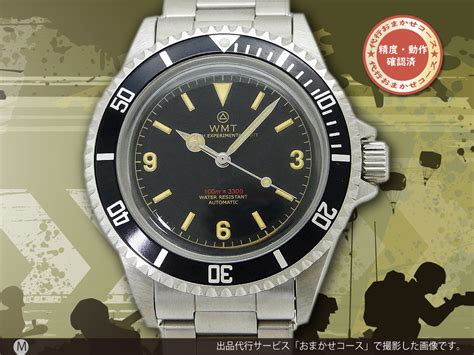 wmt watch experimental unit